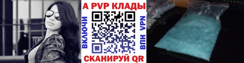 Купить закладку ГАШ  Каннабис  APVP  Меф мяу мяу  Саров
