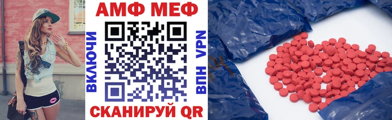 Купить где  Саров  АМФ 97% 