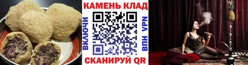 Canna-Cookies конопля Купить закладки Саров