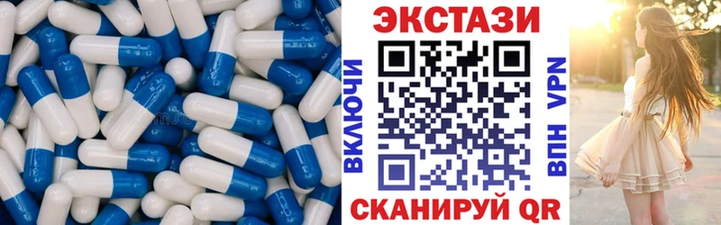 Купить  Саров  Ecstasy DUBAI 