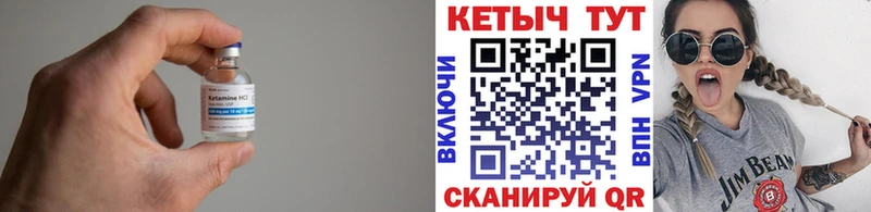 Купить  Саров  Кетамин ketamine 