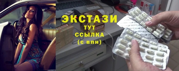 MESCALINE Инта