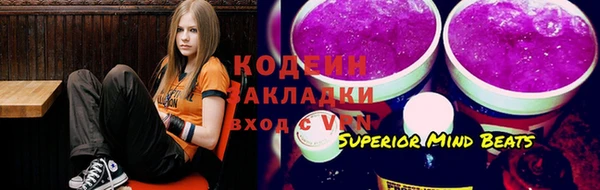 MESCALINE Инта