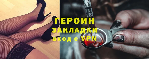 мефедрон Инсар