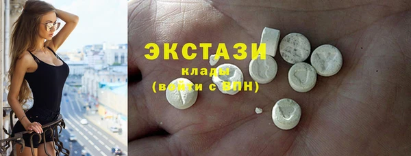 мефедрон Инсар