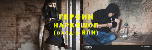 MESCALINE Инта