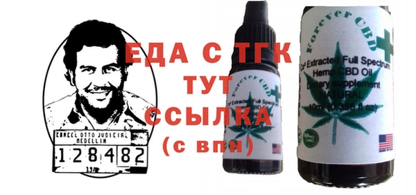 мефедрон Инсар