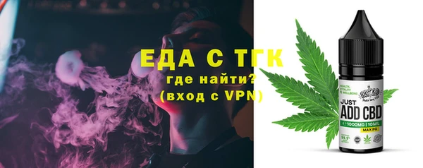 мефедрон Инсар
