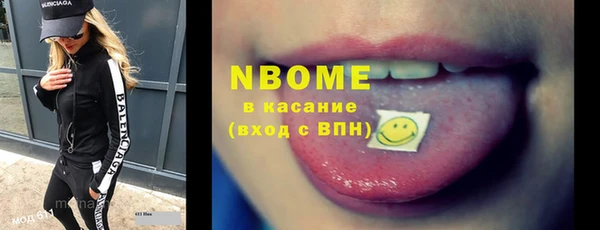 мефедрон Инсар
