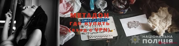 MESCALINE Инта