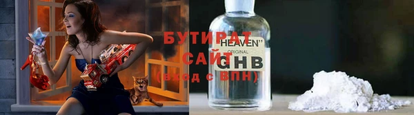 мефедрон Инсар