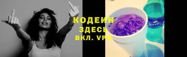 MESCALINE Инта