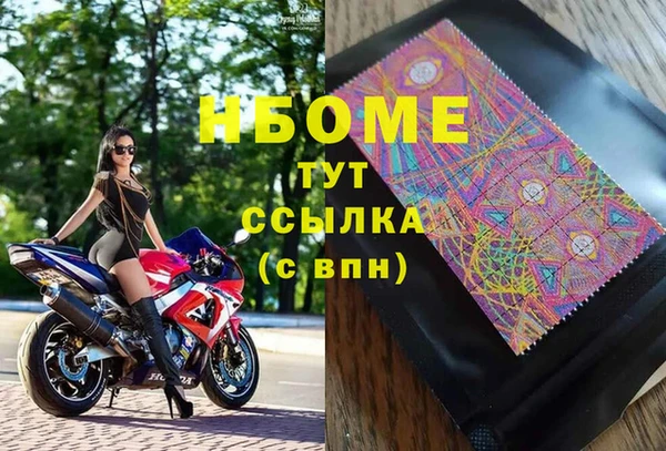 MESCALINE Инта