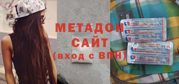 мефедрон Инсар