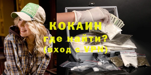 мефедрон Инсар
