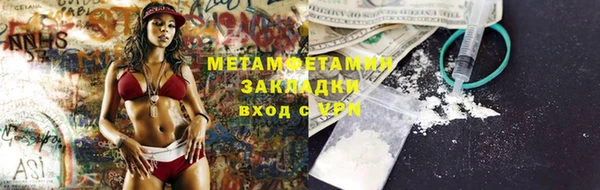 MESCALINE Инта