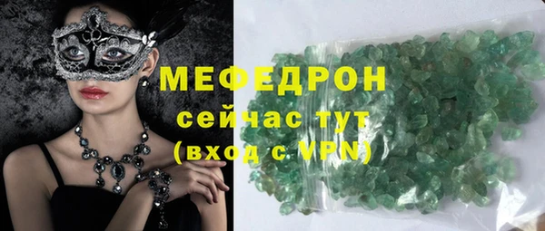 мефедрон Инсар