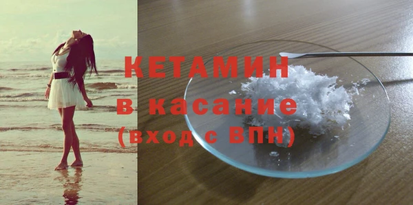 MESCALINE Инта