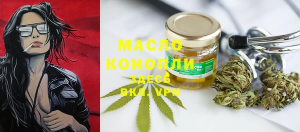 мефедрон Инсар