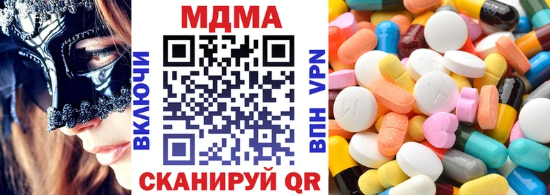 MDMA VHQ  Купить где  Саров 