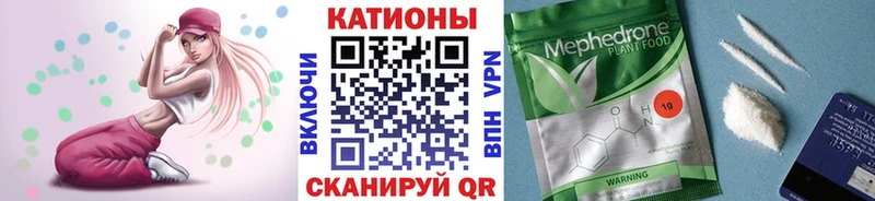 МЯУ-МЯУ mephedrone  Саров 