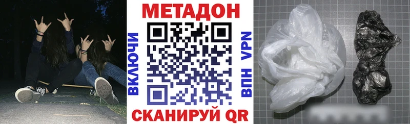 Купить где  Саров  Метадон VHQ 