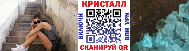 Метамфетамин мет  Купить где  Саров 