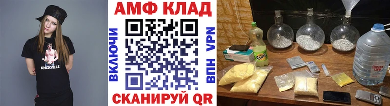 Первитин пудра Саров